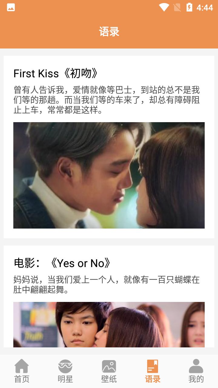 小羊壁纸app下载安装到手机-小羊壁纸app官方版下载 1.0