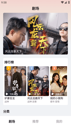 妙趣短剧下载安装-妙趣短剧app官网下载 1.0.0