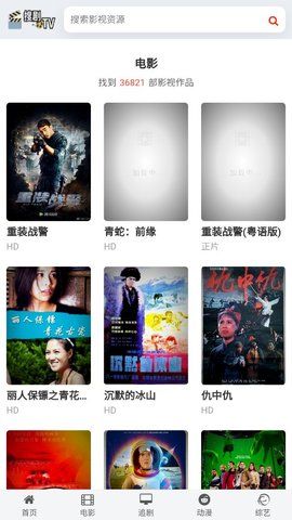 搜剧tv最新版2022官方下载-搜剧tv官网app最新版下载 2.0