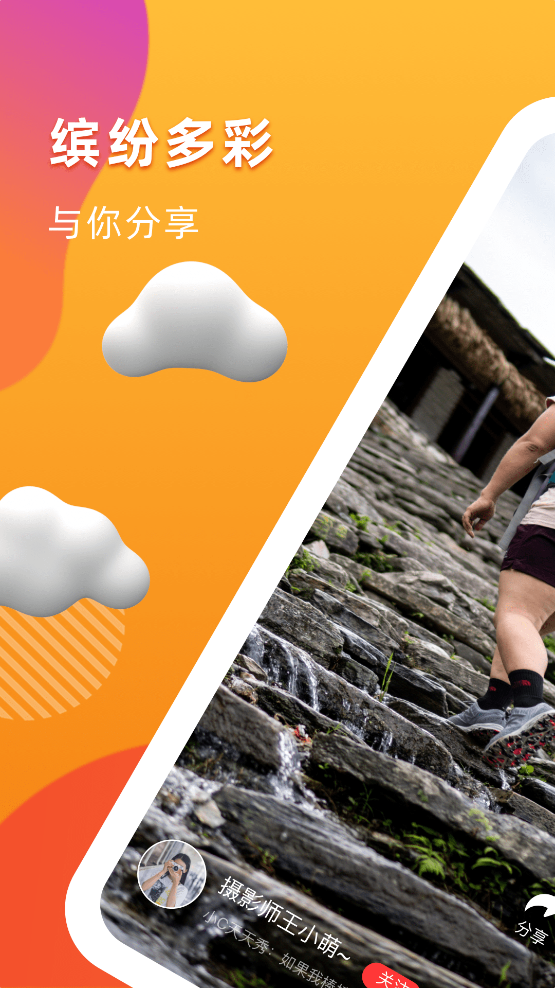 桔亿app下载-桔亿最新版下载 1.0.0