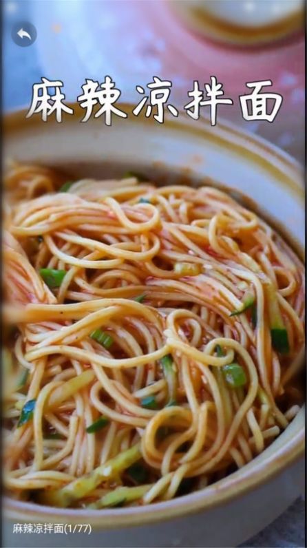 微小厨app官网下载安装-微小厨最新版下载 3.0.2