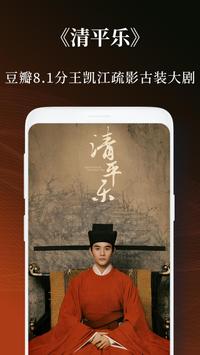 eeuss软件免费下载-eeussapp下载 2.0.19.0