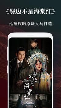 eeuss软件免费下载-eeussapp下载 2.0.19.0