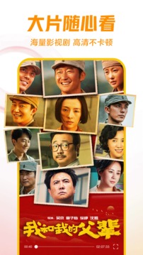 西瓜视频hd版官方下载-西瓜视频hd版app下载 7.2.2