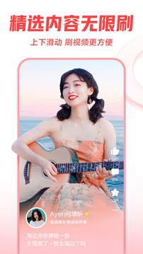 西瓜视频hd版官方下载-西瓜视频hd版app下载 7.2.2