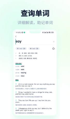 忘记背单词app下载最新版-忘记背单词官方app手机版下载安装 1.0.0