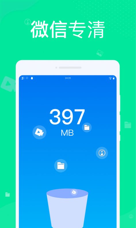 九州清理官方版下载-九州清理app下载安装 1.0.0