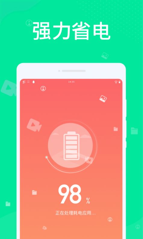 九州清理官方版下载-九州清理app下载安装 1.0.0
