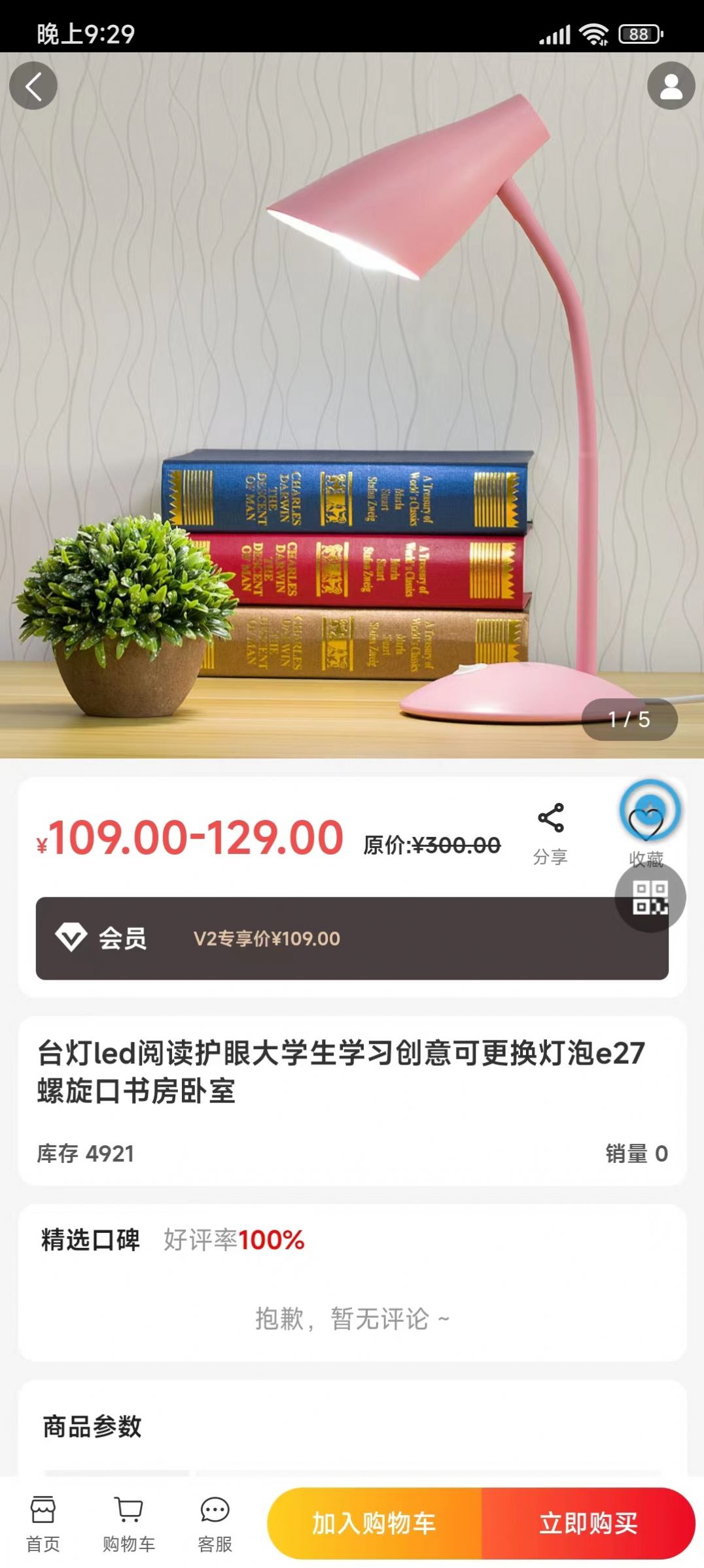 优汇吧免费版下载-优汇吧官网app手机版下载 1.0.2