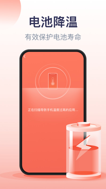 口袋加速清理官方下载-口袋加速清理app下载 1.0.0