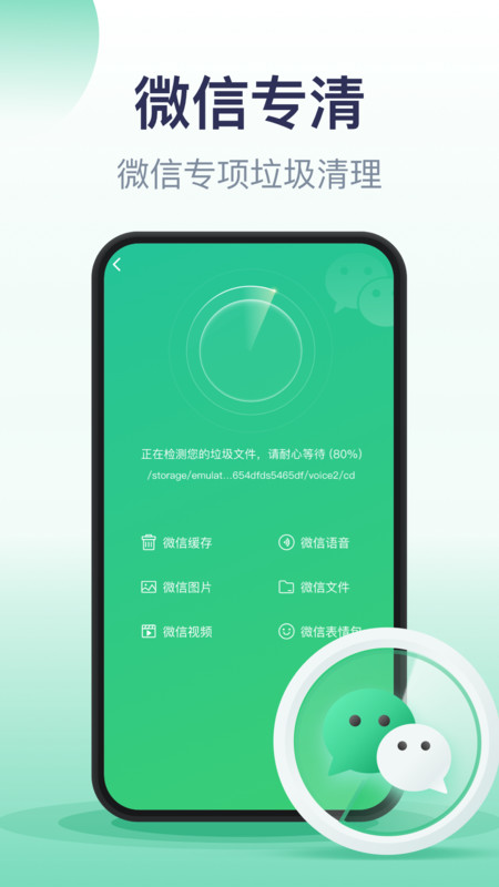 口袋加速清理官方下载-口袋加速清理app下载 1.0.0