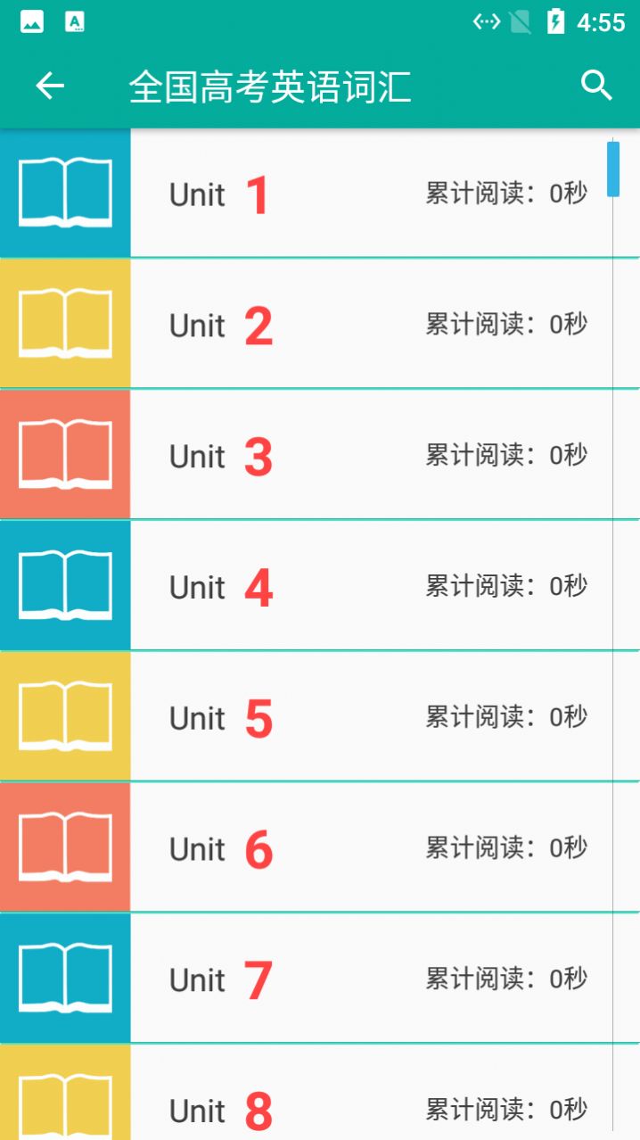 蜜蜂英语单词速记官网下载安装到手机-蜜蜂英语单词速记app最新版本免费下载 2.016