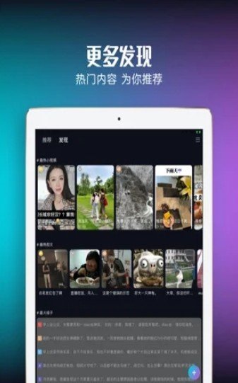 火辣辣视频官方下载-火辣辣视频app下载 2.0.25.1