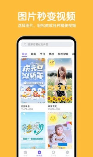 相册精灵app下载安装到手机-相册精灵app官方版下载 2.0.0