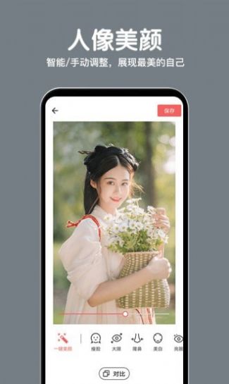 相册精灵app下载安装到手机-相册精灵app官方版下载 2.0.0