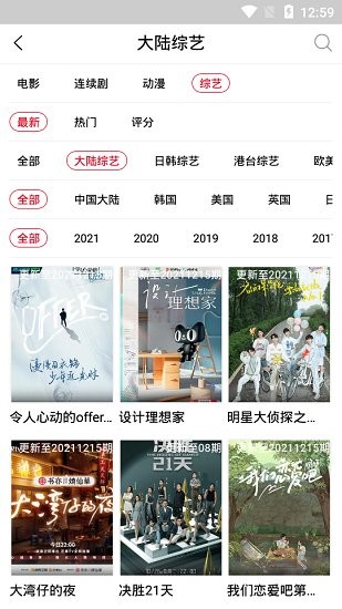 1090影视免会员版app下载安装到手机-1090影视免会员版app官方版下载 6.5.8