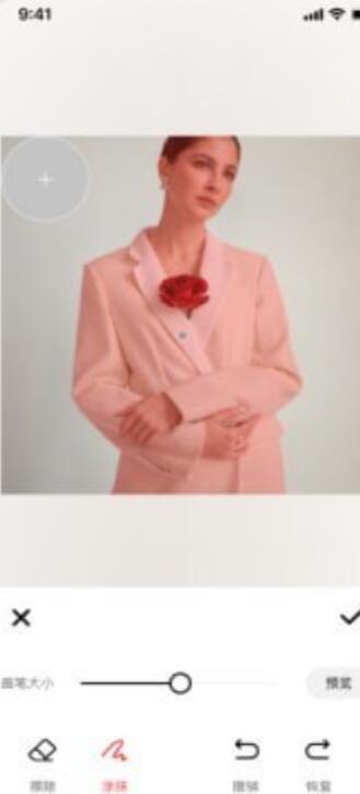 金舟抠图app下载官方版-金舟抠图app下载 2.1.3