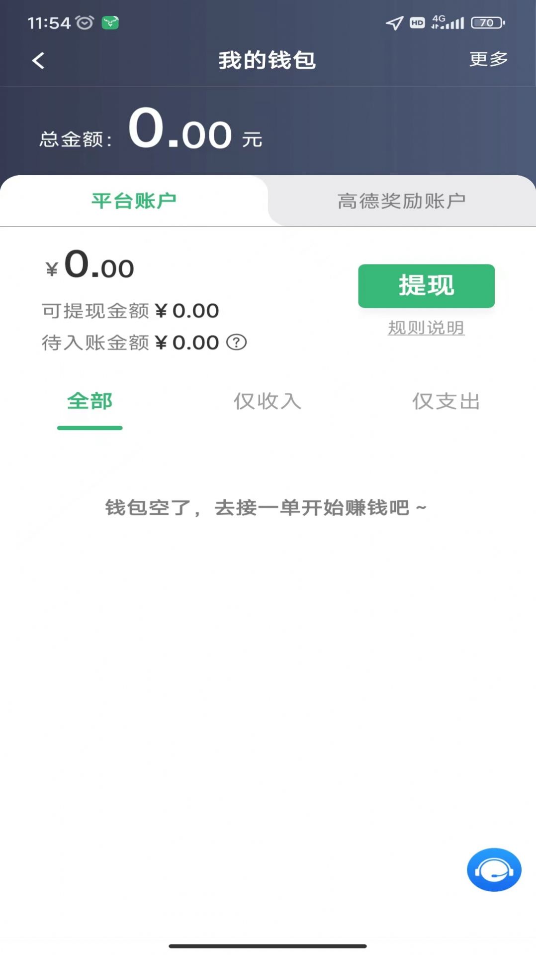 福小鹿app下载-福小鹿最新版下载 5.20.0.0013