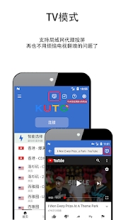 酷通免费版下载-酷通官网app手机版下载 V2.2.14