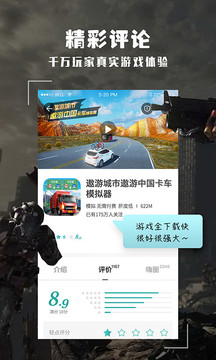 酷酷跑下载安装2023免费最新版