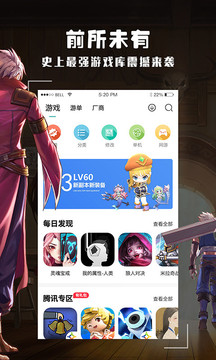 酷酷跑app下载安装到手机-酷酷跑官网app最新版 9.9