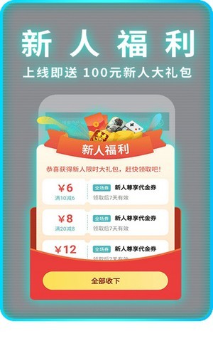 一元手游免登陆版app下载官方版-一元手游免登陆版app下载 1.9.2