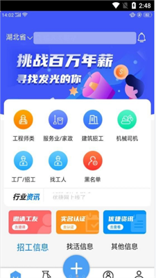 优捷网下载安装-优捷网app官网下载 1.0.5
