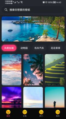 轻甜心app下载安装到手机-轻甜心官网app最新版 1.0.3