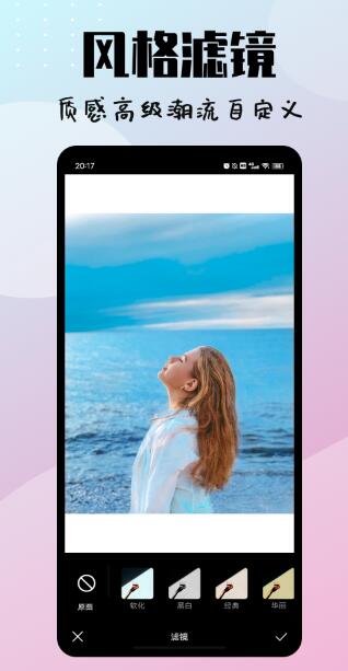 in修图相机软件免费下载-in修图相机app下载 2.0.0
