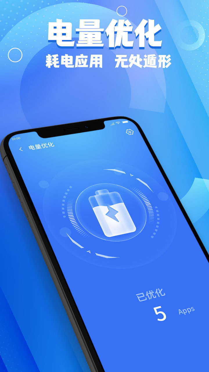 斑马手机管家app下载官方版-斑马手机管家app下载 1.0.0