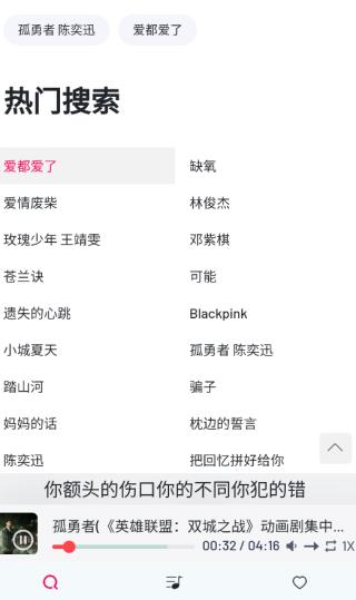 MyFreeMP3中文版app下载安装到手机-MyFreeMP3中文版app官方版下载 1.0.0