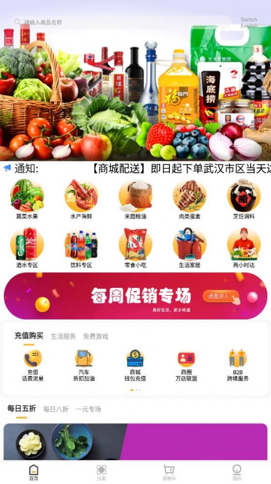 秀生活商城app下载安装-秀生活商城最新版本下载 1.0.7