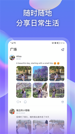 GaGaHiapp下载安装-GaGaHi最新版本下载 3.0.9