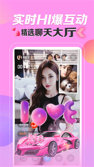 密友聊天app下载最新版-密友聊天官方app手机版下载安装 1.0.1