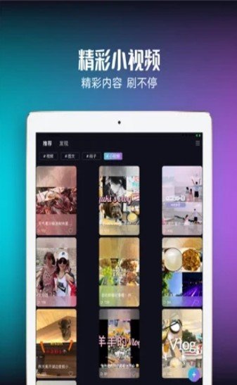 火辣辣视频无会员版