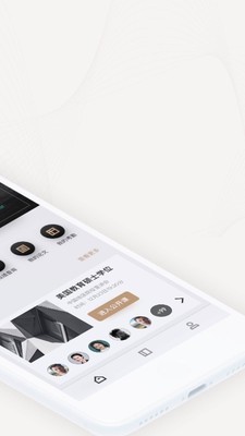 海外名校课堂app下载最新版-海外名校课堂官方app手机版下载安装 2.2.4