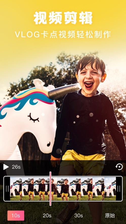 美易picsart照片编辑和谐版