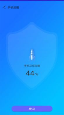 万能垃圾清理大师app下载官方版-万能垃圾清理大师app下载 5
