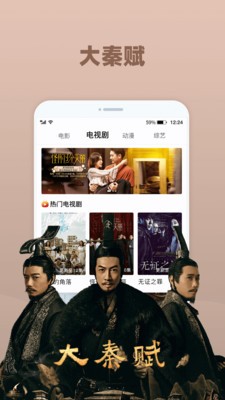 喝茶影院app下载安装-喝茶影院最新版本下载 1.0.2