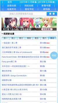 怡萱动漫免登录版app下载安装到手机-怡萱动漫免登录版官网app最新版 1.0.23