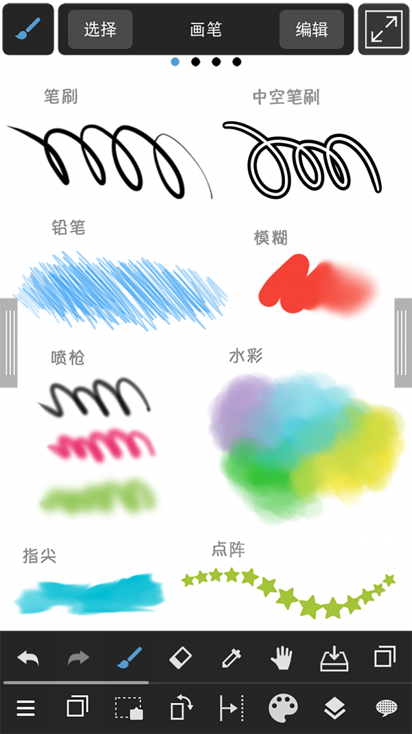 medibangpaint画笔全官方下载-medibangpaint画笔全app下载 1.1