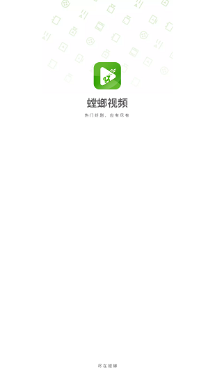 螳螂视频完整版app下载安装-螳螂视频完整版最新版本下载 2.9.0