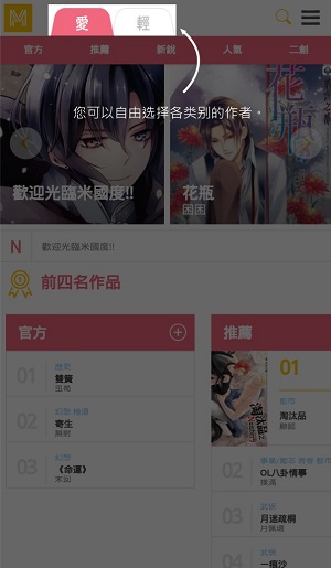 米国度无广告版app下载最新版-米国度无广告版官方app手机版下载安装 1.8