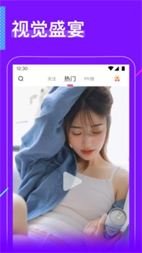 探花live直播破解版免费下载-探花live直播手机app最新版下载 1.0.3