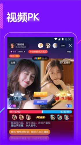 探花live直播破解版免费下载-探花live直播手机app最新版下载 1.0.3
