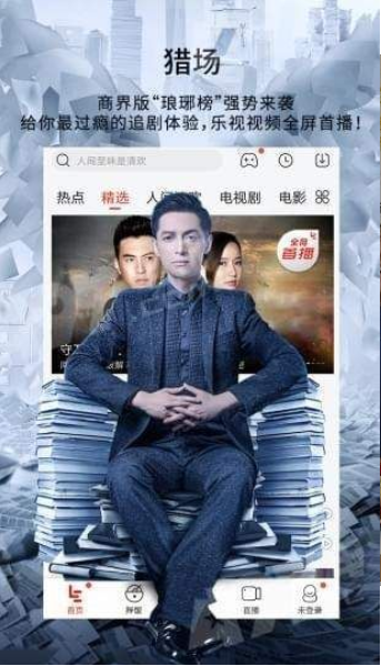 喝茶影院免会员版官网下载安装到手机-喝茶影院免会员版app最新版本免费下载 1.0.2