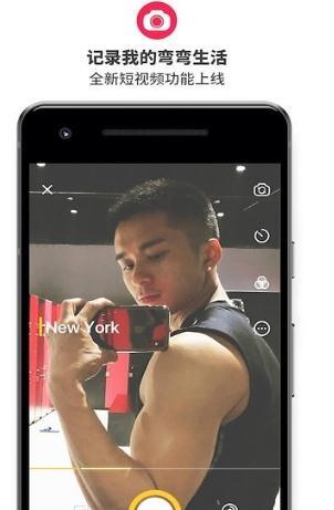 彩虹世界男生版app下载安装到手机-彩虹世界男生版app官方版下载 1.46.00