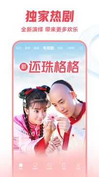 西瓜视频赚钱app下载安装到手机-西瓜视频赚钱官网app最新版 7.2.2