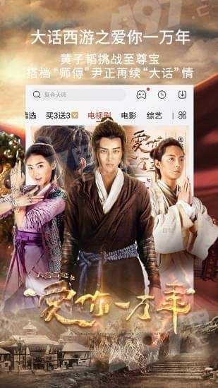 喝茶影院TV版app下载安装-喝茶影院TV版最新版本下载 1.0.2