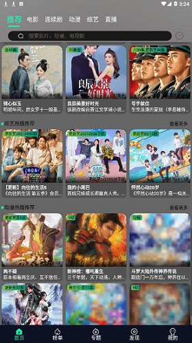 星空视频免广告app下载安装-星空视频免广告手机版下载 2.2.0